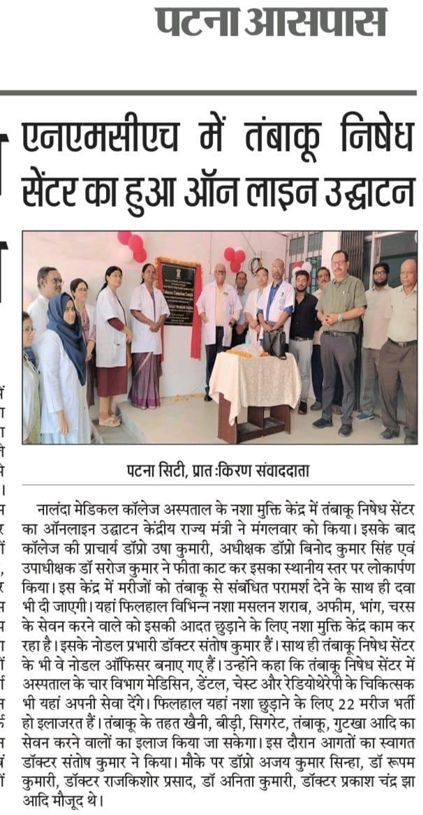 Media Image